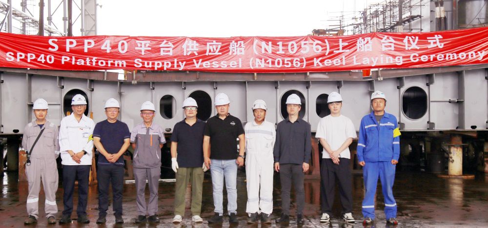 子公司潤邦海洋第四艘平臺供應(yīng)船順利上船臺,建造節(jié)點再添一筆(圖1) 子公司潤邦海洋第四艘平臺供應(yīng)船順利上船臺,建造節(jié)點再添一筆(圖1)