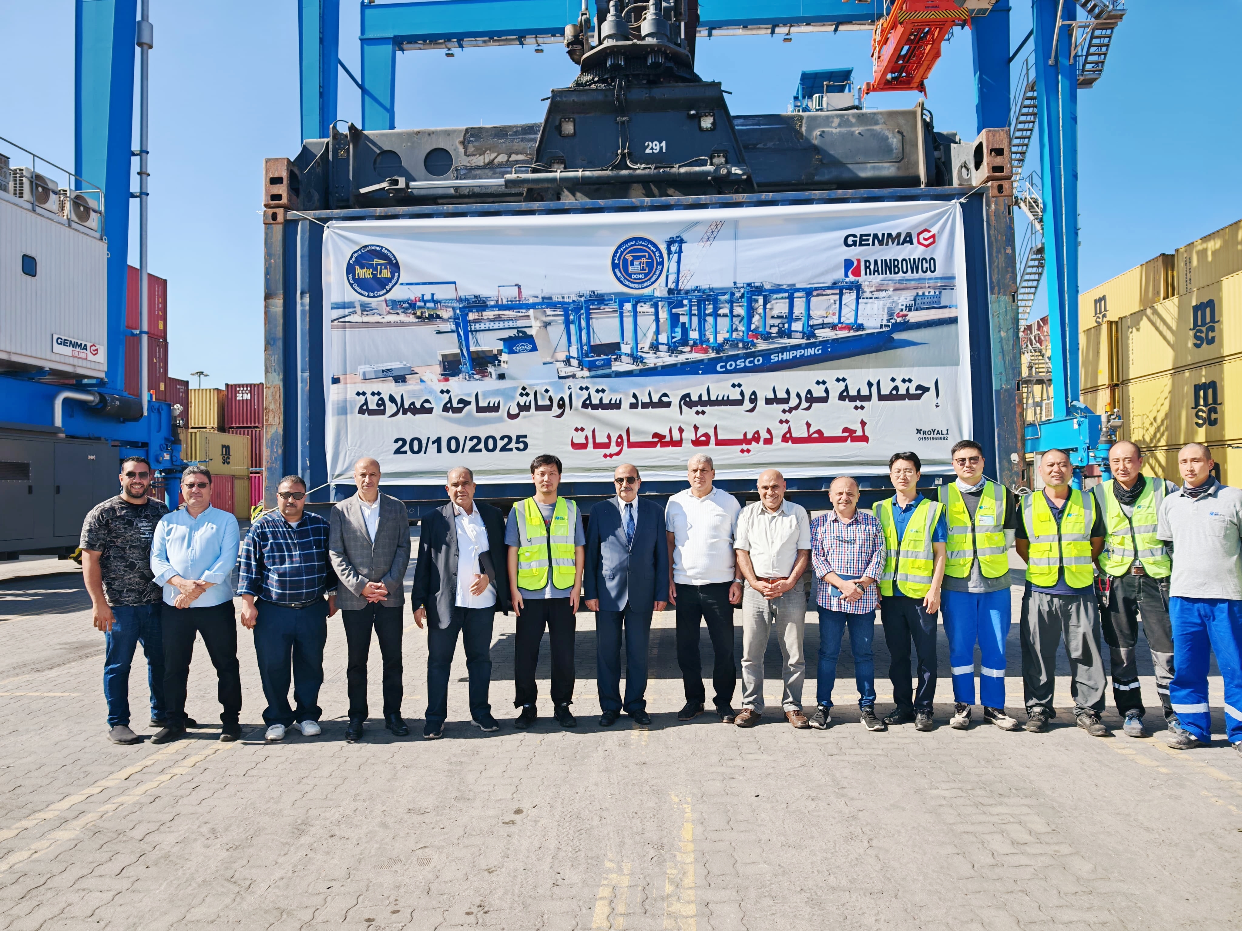 6臺RTG順利交付埃及客戶，GENMA卓越表現(xiàn)贏得持續(xù)信賴(圖1)