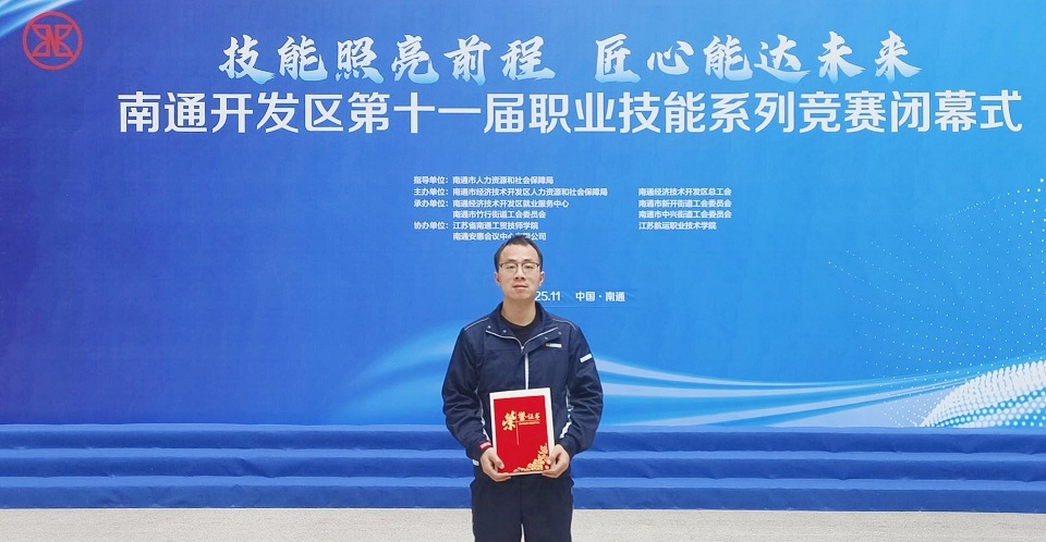 工匠閃耀賽場 技藝彰顯風采(圖2)