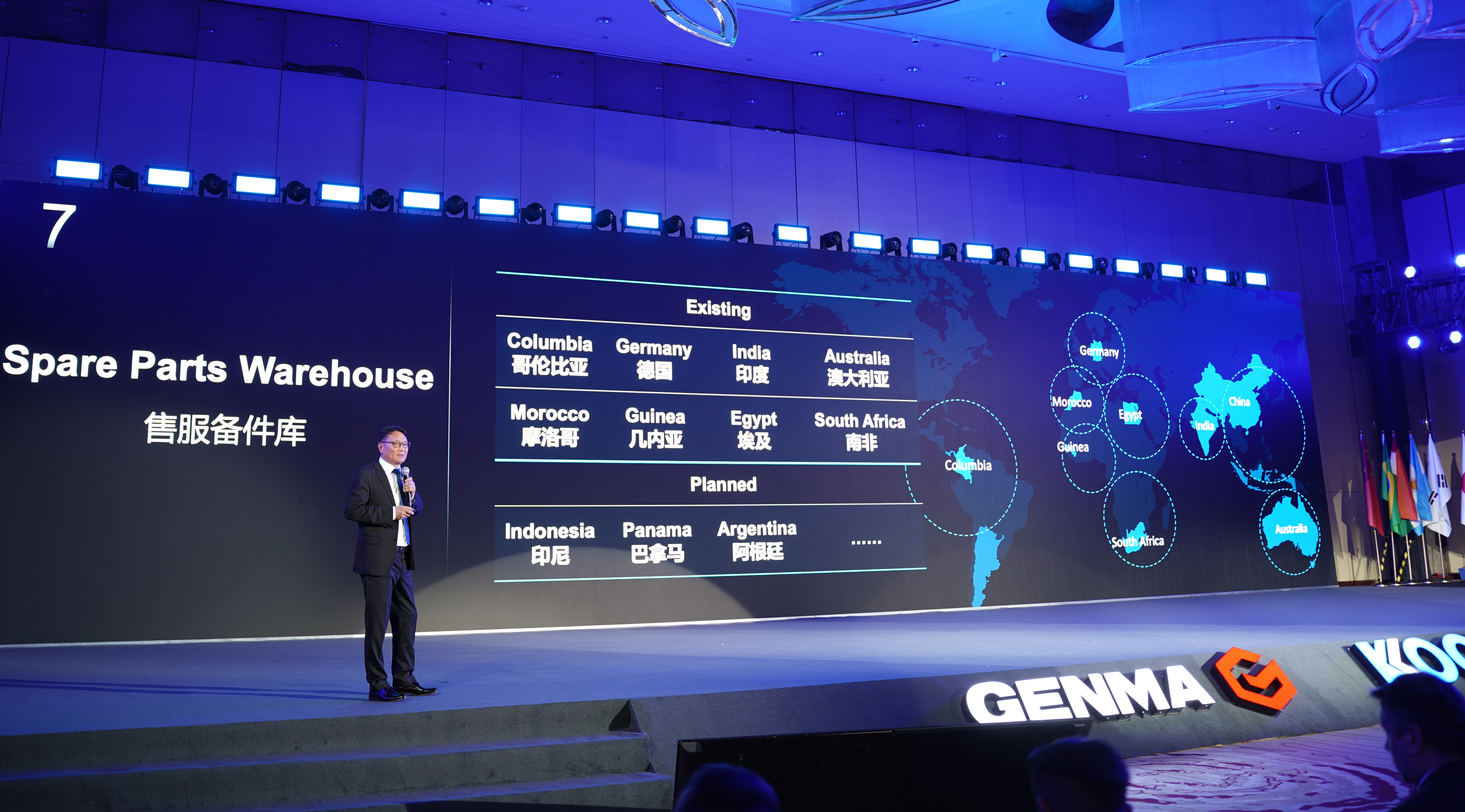 潤(rùn)邦股份第四屆全球銷售大會(huì)在南通成功舉辦，全球近 400 位嘉賓共繪高端裝備新藍(lán)圖(圖2)