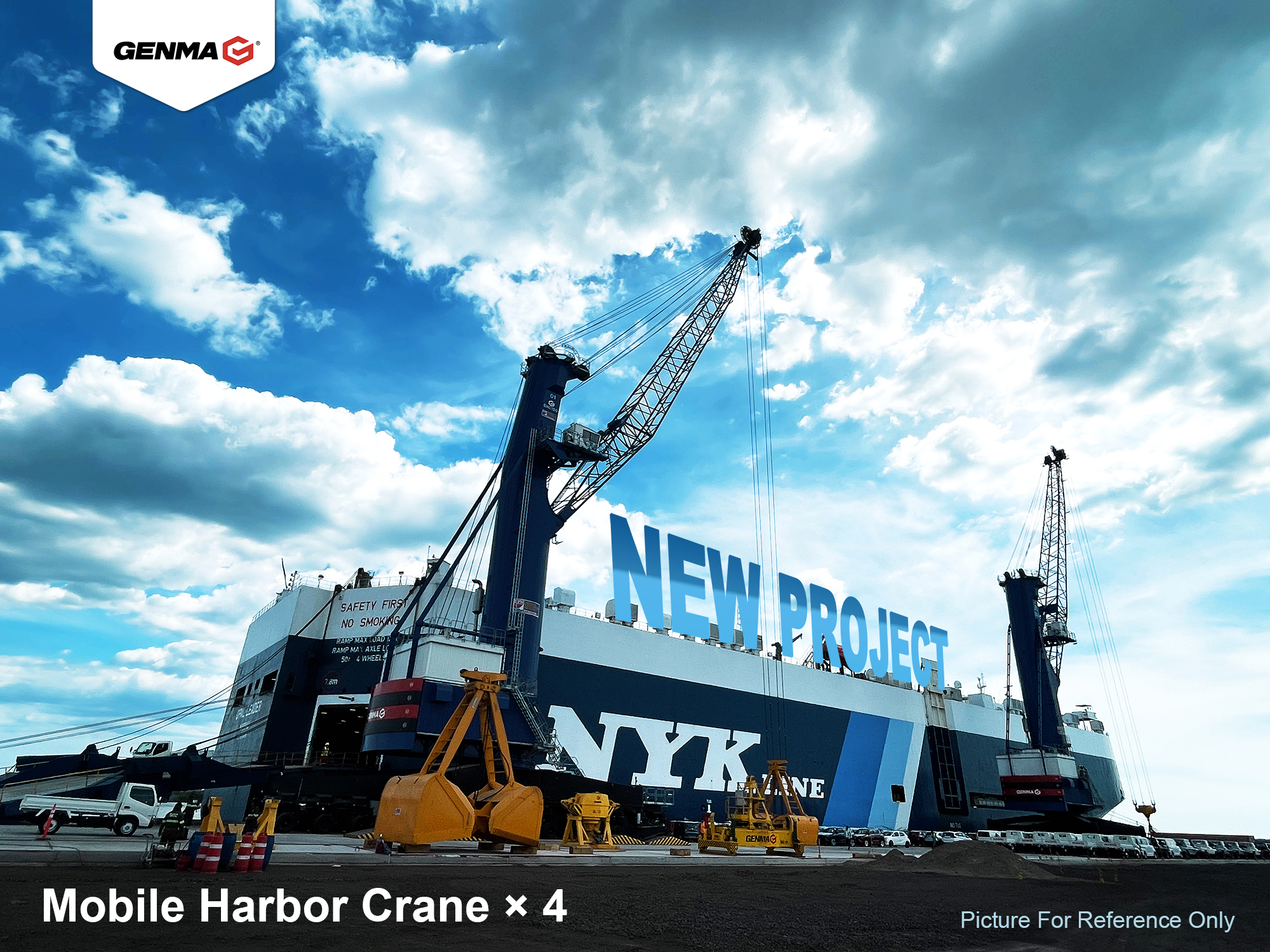 GENMA與巴基斯坦卡拉奇門(mén)戶(hù)碼頭達(dá)成重大設(shè)備合作協(xié)議(圖2)