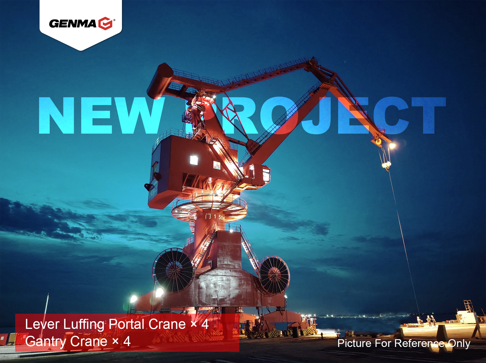 GENMA獲得國內(nèi)客戶8臺起重機訂單(圖1)